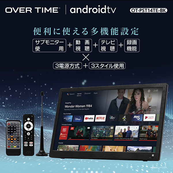 ポータブル スマートテレビ 14インチ 地デジチューナー搭載 アンドロイド 3電源対応 地デジ録画機能 地デジワンセグ自動切換 HDMI搭載 吊下げ使用 USBメモリー再生対応 OT-PST14TE_2