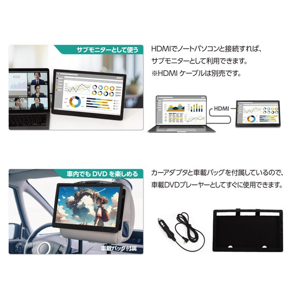 ポータブルテレビ 14インチ HDMI搭載 録画機能 ワンセグ フルセグ自動切替 ポータブルテレビ 14インチ HDMI搭載 録画機能 ワンセグ フルセグ自動切替