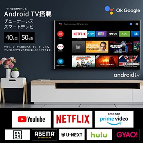 テレビ 50インチ チューナーレス テレビ 4K対応 音声入力対応 リモコン付き Android TV Bluetooth対応 Dolby Audio搭載_1