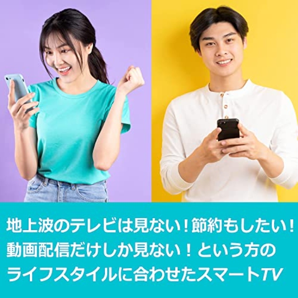 テレビ 50インチ チューナーレス テレビ 4K対応 音声入力対応 リモコン付き Android TV Bluetooth対応 Dolby Audio搭載_3