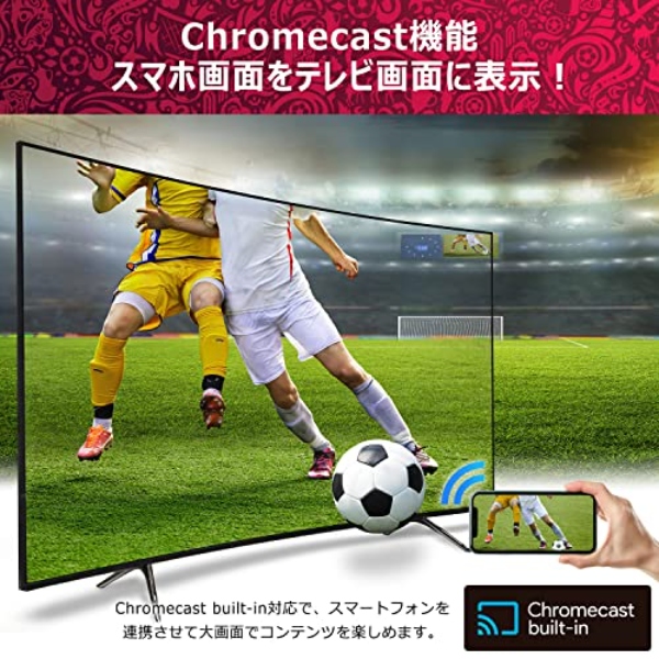 テレビ 50インチ チューナーレス テレビ 4K対応 音声入力対応 リモコン付き Android TV Bluetooth対応 Dolby Audio搭載_4