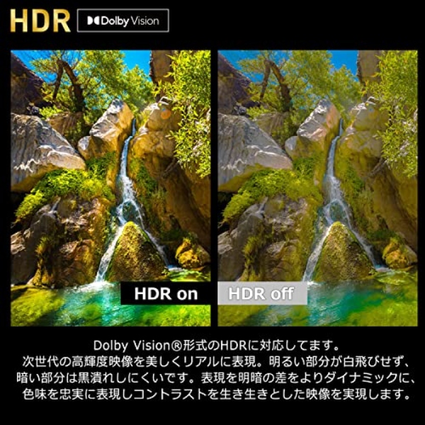 テレビ 50インチ チューナーレス テレビ 4K対応 音声入力対応 リモコン付き Android TV Bluetooth対応 Dolby Audio搭載_5