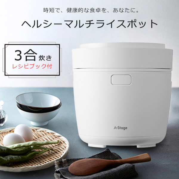 糖質カット炊飯器 LOCABO 5合炊き 糖質カット炊飯2合 （JM-C20E 低糖質 
