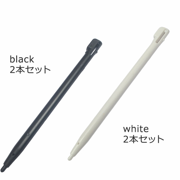 DSLite Dsi タッチペン ゲーム機 ホワイト ブラック ゲーム操作 任天堂 互換品 スタイラスペン プラスチックペン 子供 大人 プレゼント お絵描き ゲーム 操作 タッチスクリーン DS Lite 交換 タッチペン