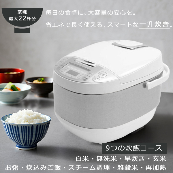 ★美品★日立 炊飯器 5.5合 圧力&スチームIH 蒸気カットRZ-V100FM 日立 HITACHI 炊飯器 ふっくら御膳【5.5合/圧力&スチーム炊き/IH炊飯器