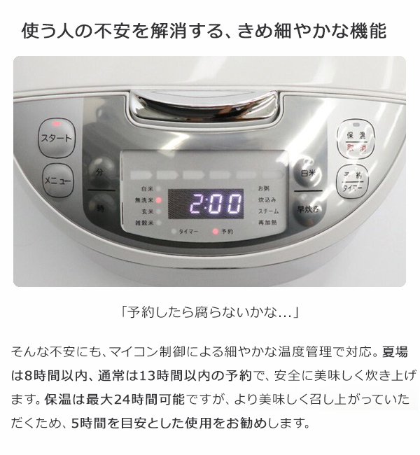 炊飯器１升 マイコン式炊飯器 一升 1.8L 10合 通常炊飯 大家族 業務用 大容量 スチーム調理 早炊き 炊込み 玄米 お粥 再加熱 保温 RM-223H
