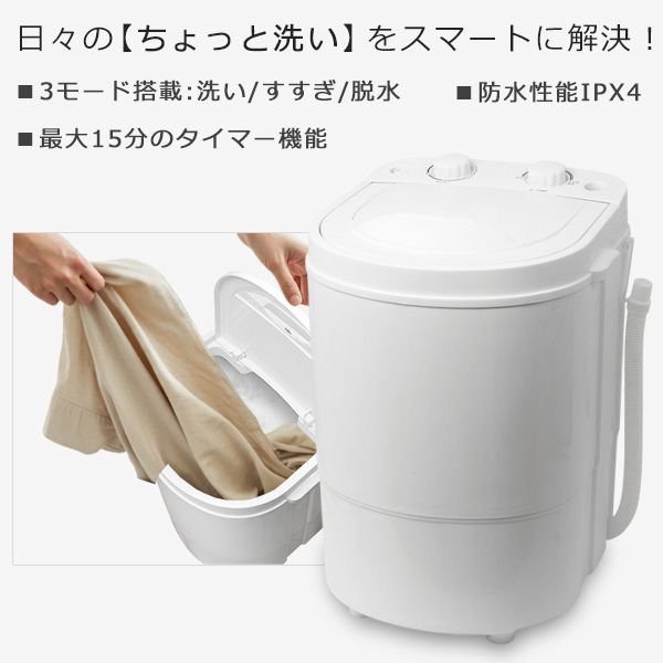 洗濯機 ポータブル 小型 ミニ バケツ型 コンパクト 洗濯ブラシ付き 最大洗濯容量1.2kg パワフル 3モード選択 タイマー機能 省エネ RM-225TE