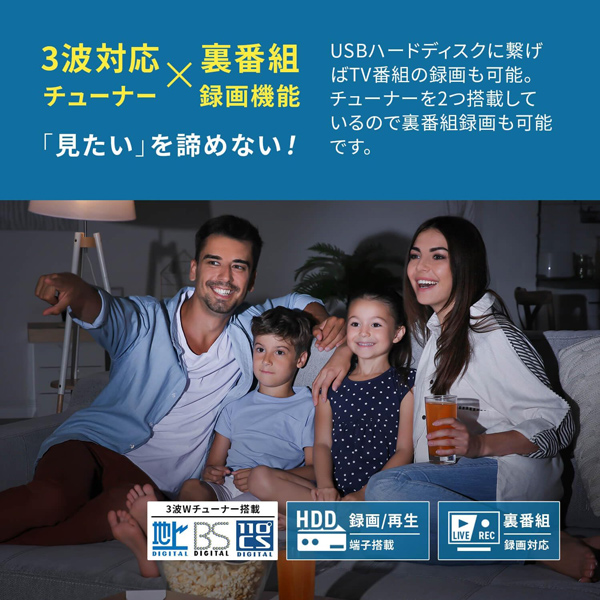 テレビ 32インチ ハイビジョン スマートテレビ HDMI対応 ネット動画対応 ゲームモード付き ネット動画対応3波Wチューナー搭載_2
