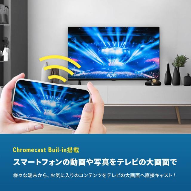 テレビ 32インチ ハイビジョン スマートテレビ HDMI対応 ネット動画対応 ゲームモード付き ネット動画対応3波Wチューナー搭載_3