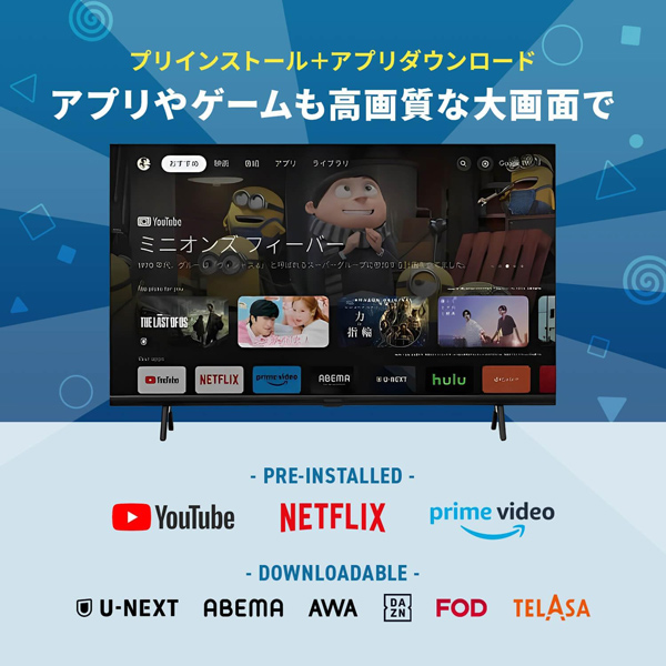テレビ 32インチ ハイビジョン スマートテレビ HDMI対応 ネット動画対応 ゲームモード付き ネット動画対応3波Wチューナー搭載_4