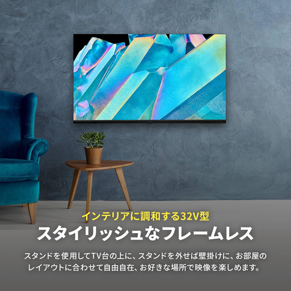 テレビ 32インチ ハイビジョン スマートテレビ HDMI対応 ネット動画対応 ゲームモード付き ネット動画対応3波Wチューナー搭載_5