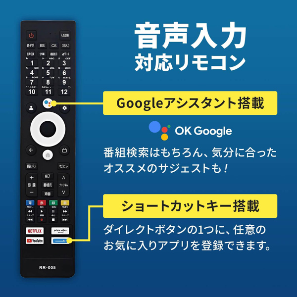 テレビ 32インチ ハイビジョン スマートテレビ HDMI対応 ネット動画対応 ゲームモード付き ネット動画対応3波Wチューナー搭載_7