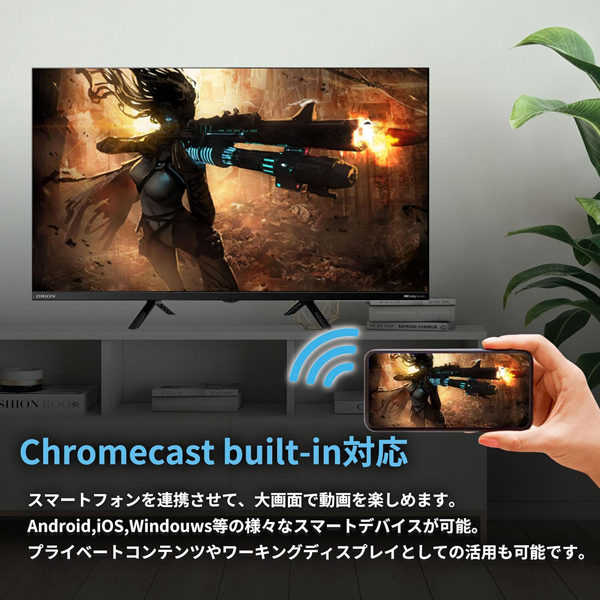 テレビ スマートテレビ 32インチ チューナーレス ハイビジョン Netflix対応 Chromecast搭載 音声操作対応 Android搭載 動画配信サービス_7