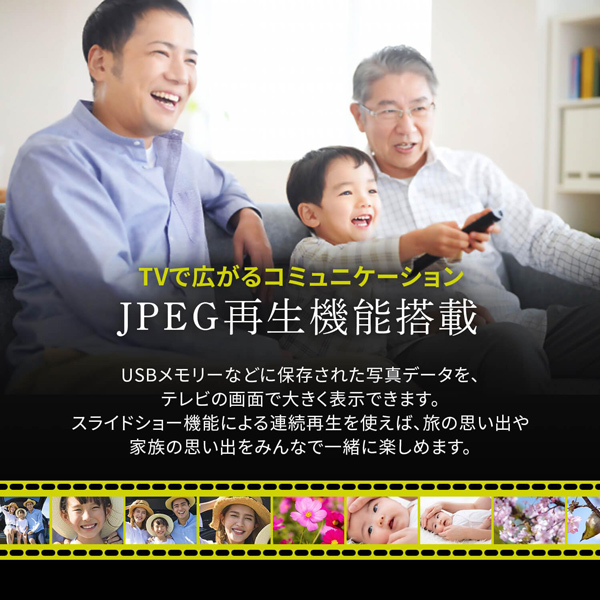 テレビ 32インチ ハイビジョン 3波Wチューナー搭載 地デジ録画機能 HDMI搭載 省エネ液晶テレビ_5