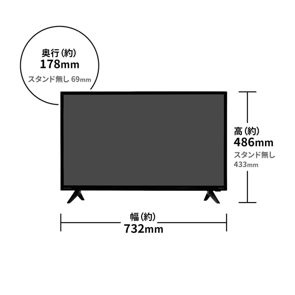 テレビ 32インチ ハイビジョン 3波Wチューナー搭載 地デジ録画機能 HDMI搭載 省エネ液晶テレビ_8