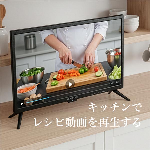 液晶テレビ 22インチ フルハイビジョン コンパクト 外付HDD録画対応 HDMI装備 6Wスピーカー 電子番組表 リモコン付属 OT-FHT220TE-BK_4