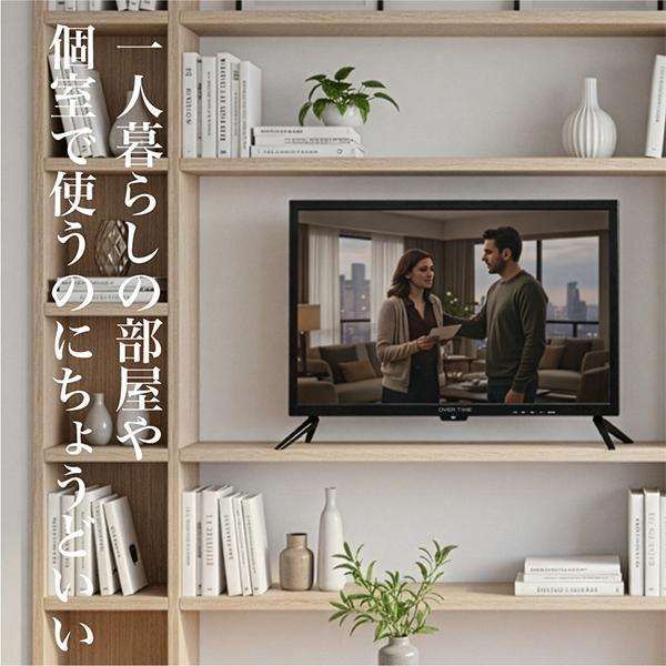 液晶テレビ 22インチ フルハイビジョン コンパクト 外付HDD録画対応 HDMI装備 6Wスピーカー 電子番組表 リモコン付属 OT-FHT220TE-BK_5