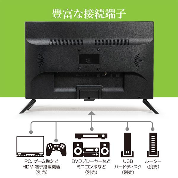 液晶テレビ 22インチ フルハイビジョン コンパクト 外付HDD録画対応 HDMI装備 6Wスピーカー 電子番組表 リモコン付属 OT-FHT220TE-BK_6