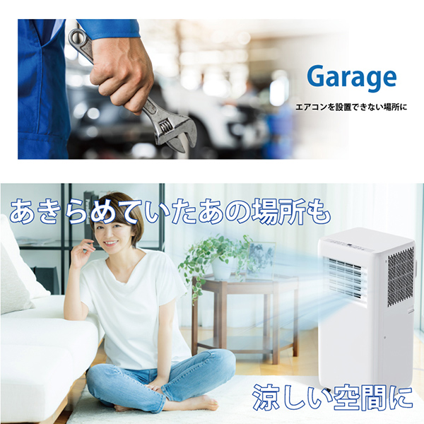 ポータブルクーラー 工事不要 窓パネル付き スポットクーラー 移動式エアコン 省エネ コンパクト 冷風機 除湿機能付き クーラー 寝室用 静音クーラー 賃貸 エアコン代替_12