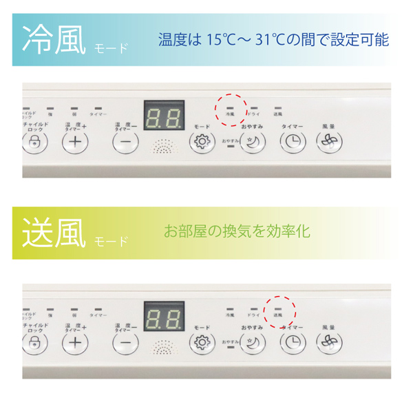 ポータブルクーラー 工事不要 窓パネル付き スポットクーラー 移動式エアコン 省エネ コンパクト 冷風機 除湿機能付き クーラー 寝室用 静音クーラー 賃貸 エアコン代替_6