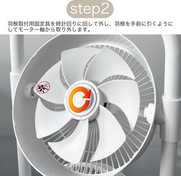 サーキュレーター 扇風機 3連サーキュレーターファン DCモーター リモコン 角度調整 風量個別設定 首振り機能 ナイトモード キーロック お手入れ簡単 RM-232H_9