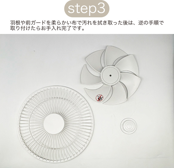 サーキュレーター 扇風機 3連サーキュレーターファン DCモーター リモコン 角度調整 風量個別設定 首振り機能 ナイトモード キーロック お手入れ簡単 RM-232H_10