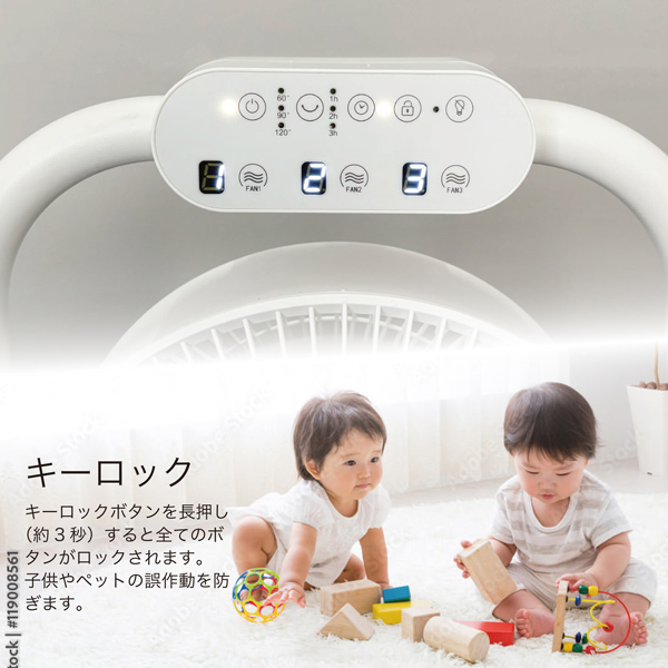 サーキュレーター 扇風機 3連サーキュレーターファン DCモーター リモコン 角度調整 風量個別設定 首振り機能 ナイトモード キーロック お手入れ簡単 RM-232H_6