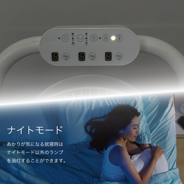 サーキュレーター 扇風機 3連サーキュレーターファン DCモーター リモコン 角度調整 風量個別設定 首振り機能 ナイトモード キーロック お手入れ簡単 RM-232H_7