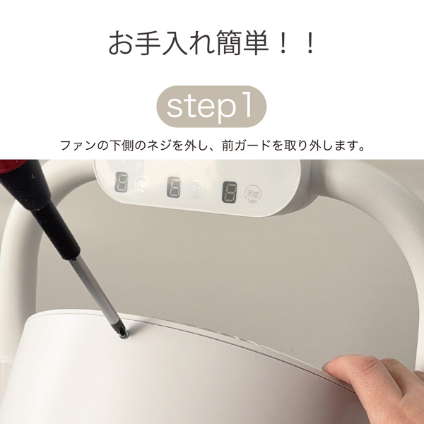 サーキュレーター 扇風機 3連サーキュレーターファン DCモーター リモコン 角度調整 風量個別設定 首振り機能 ナイトモード キーロック お手入れ簡単 RM-232H_8