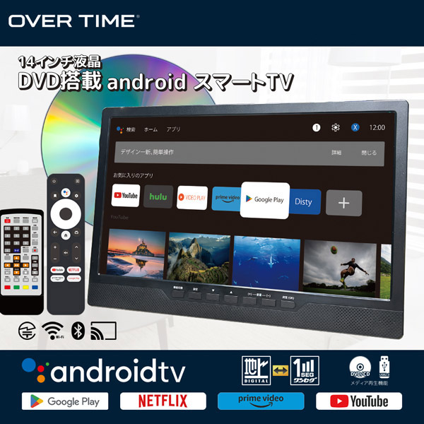 テレビ・映像機器 14インチ 液晶テレビ スマートテレビ Android TV 地