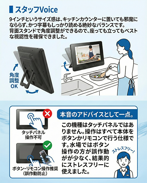 防水 ポータブルテレビ 9インチ フルセグ 録画機能付き IPX6 お風呂 キッチン 車載 屋外 どこでも 地デジ ワンセグ 自動切替 FMワイドラジオ 高画質 液晶 バッテリー内蔵 持ち運び 軽量 560g 防災 災害 避難所 TV 音楽 動画 写真 再生 AWT-90BK_3