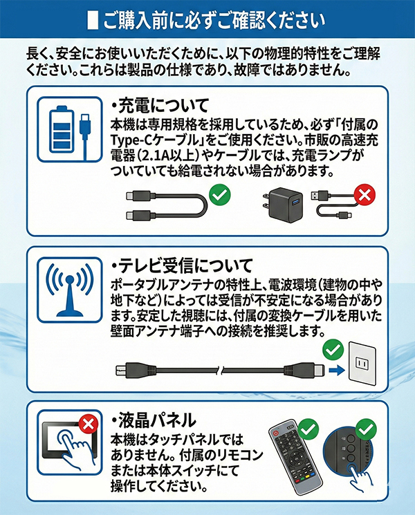 防水 ポータブルテレビ 9インチ フルセグ 録画機能付き IPX6 お風呂 キッチン 車載 屋外 どこでも 地デジ ワンセグ 自動切替 FMワイドラジオ 高画質 液晶 バッテリー内蔵 持ち運び 軽量 560g 防災 災害 避難所 TV 音楽 動画 写真 再生 AWT-90BK_4