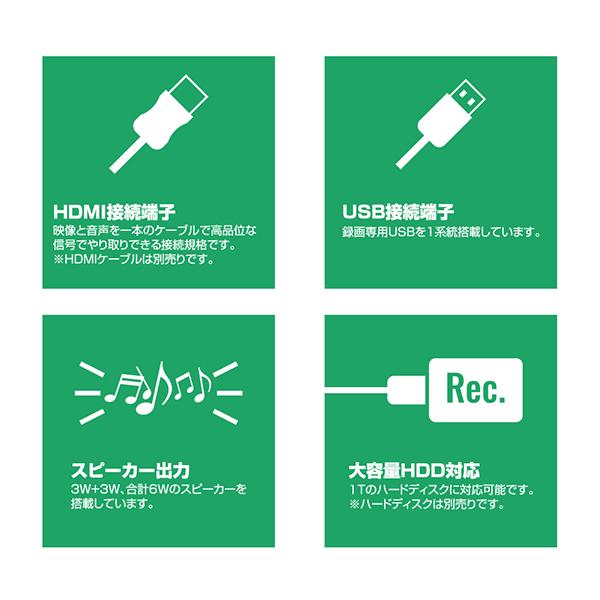 液晶テレビ 22インチ フルハイビジョン コンパクト 外付HDD録画対応 HDMI装備 6Wスピーカー 電子番組表 リモコン付属 OT-FHT220TE_7