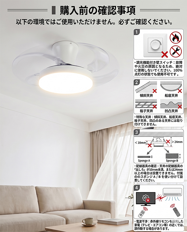 シーリングファンライト 収納型 〜10畳 LED 明るい 4900lm 調光 調色 リモコン付 シーリングライト 扇風機 天井 照明 換気 空気循環 サーキュレーター 節電 省エネ 10畳 リビング 寝室 子供部屋 おしゃれ HLCF-554