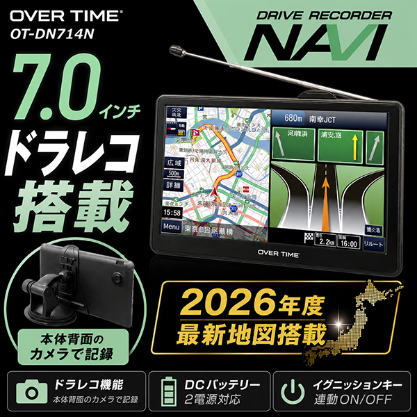 ROOMMATE 9インチカーナビ TDP-0000-OTN910K-03 9インチ ワンセグ