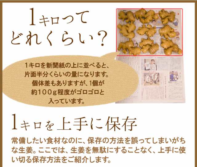 送料無料 高知県産 黄金しょうが 1ｋｇの通販はau Pay マーケット 国産生姜専門 黄金の里