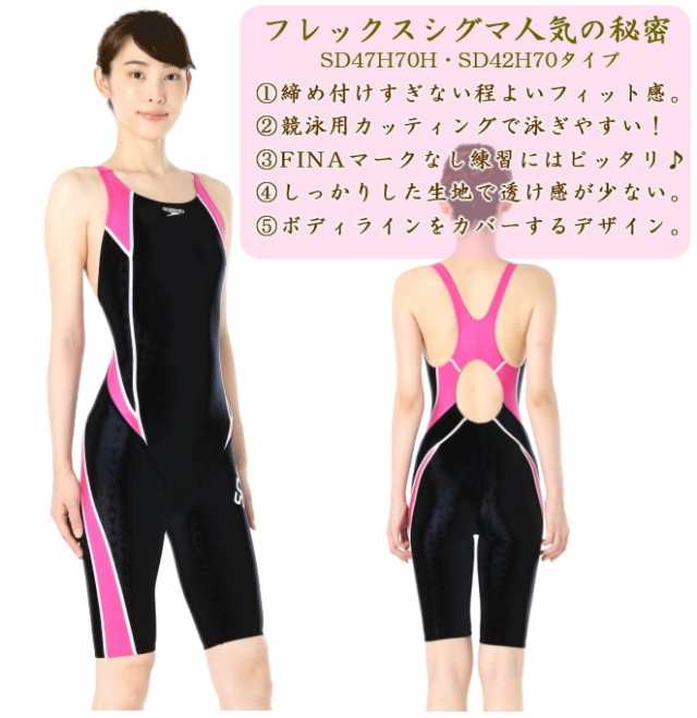 水着 競泳水着 ヒカリオリジナル別注 スピード SPEEDO レディース