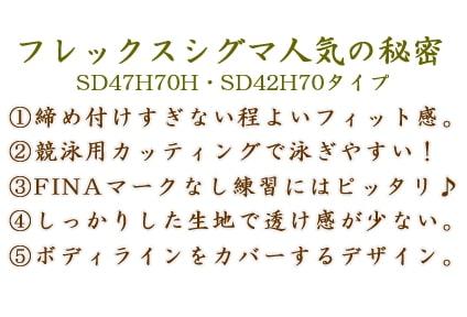 水着 競泳水着 ヒカリオリジナル別注 スピード Speedo レディース ウィメンズショートジョン 背開き小さめタイプ Flex S Sd42h70タイプの通販はau Pay マーケット クーポン配布中 Swimshopヒカリスポーツ
