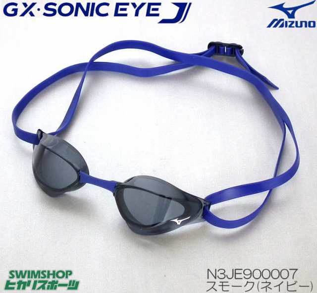 mizuno gx sonic eye