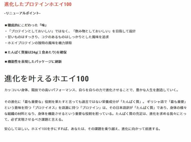 まとめ買いクーポン配布中】DNS ディーエヌエス プロテインホエイ100 (1,050g) ホエイプロテイン DNS880-1050の通販はau  PAY マーケット - [クーポン配布中]SWIMSHOPヒカリスポーツ