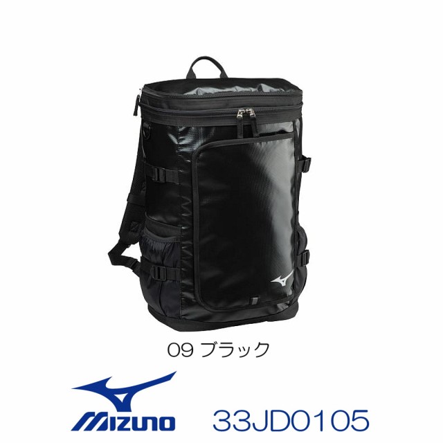 まとめ買いクーポン配布中 ミズノ Mizuno 水泳 水球 リュック バックパック 30l デイバッグ 33jd0105の通販はau Pay マーケット クーポン配布中 Swimshopヒカリスポーツ