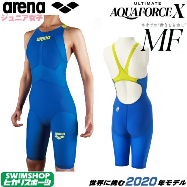 Arena アリーナ 競泳水着 ジュニア女子 アルティメット アクアフォース エックス Ultimate Aquaforce X Mf 高速水着 中 長距離選手向き の通販はau Pay マーケット クーポン配布中 Swimshopヒカリスポーツ