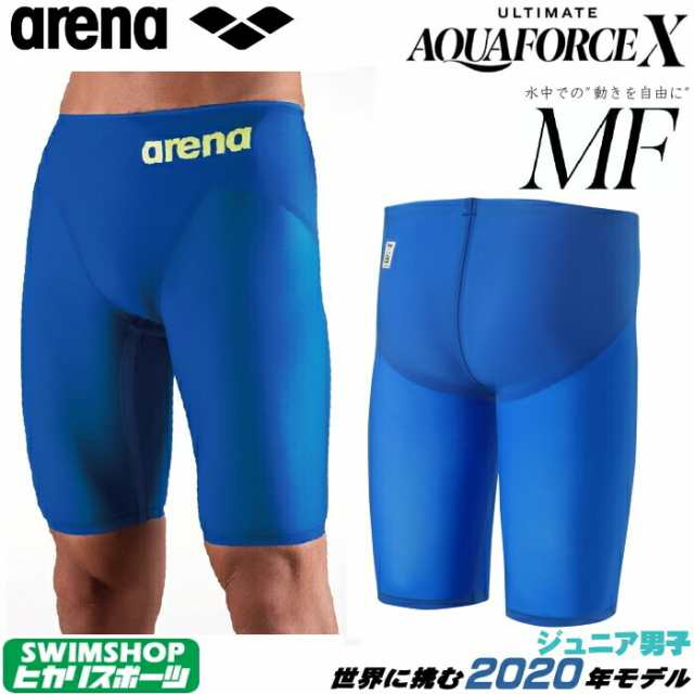 ARENA アリーナ 競泳水着 ジュニア男子 アルティメット アクアフォース エックス ULTIMATE AQUAFORCE X MF 高速水着  中・長距離選手向き ｜au PAY マーケット