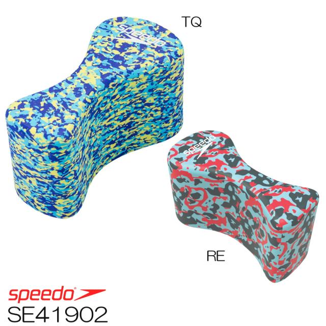 まとめ買いクーポン配布中 水泳練習用具 スピード Speedo 水泳 エリートプルブイ Seの通販はau Pay マーケット クーポン配布中 Swimshopヒカリスポーツ