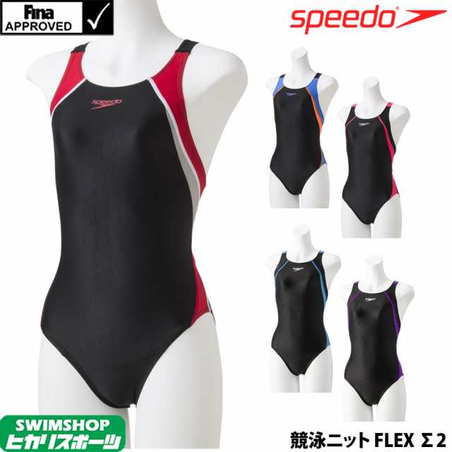 閉じ込める 鎮静剤 アクセサリー Speedo 競泳 水着 Annejacobsonmusicstudio Com