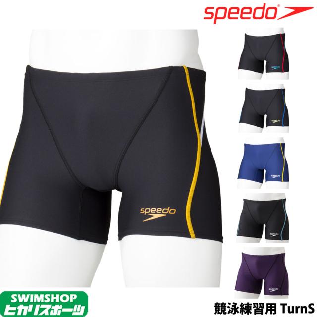 スピード Speedo 競泳水着 メンズ 練習用 タッチターンズハーフボックス Endurance Sp 競泳練習水着 Stの通販はau Pay マーケット クーポン配布中 Swimshopヒカリスポーツ