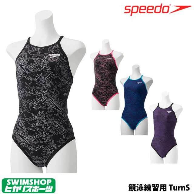 定番モデルクーポン対象 スピード Speedo 競泳水着 レディース 練習用 ブーンターンズスーツ Endurance Sp 競泳練習水着 Stwの通販はau Pay マーケット クーポン配布中 Swimshopヒカリスポーツ