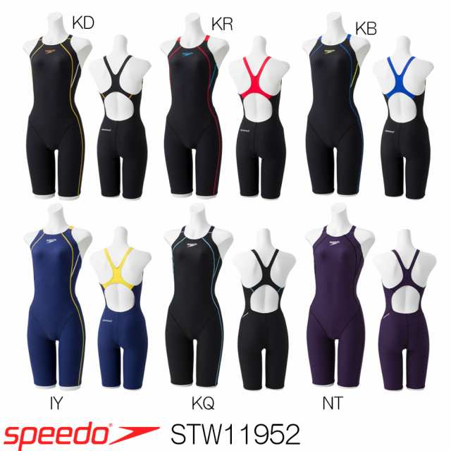 スピード Speedo 競泳水着 レディース 練習用 タッチターンズニースキン Endurance Sp 競泳練習水着 Stwの通販はau Pay マーケット クーポン配布中 Swimshopヒカリスポーツ