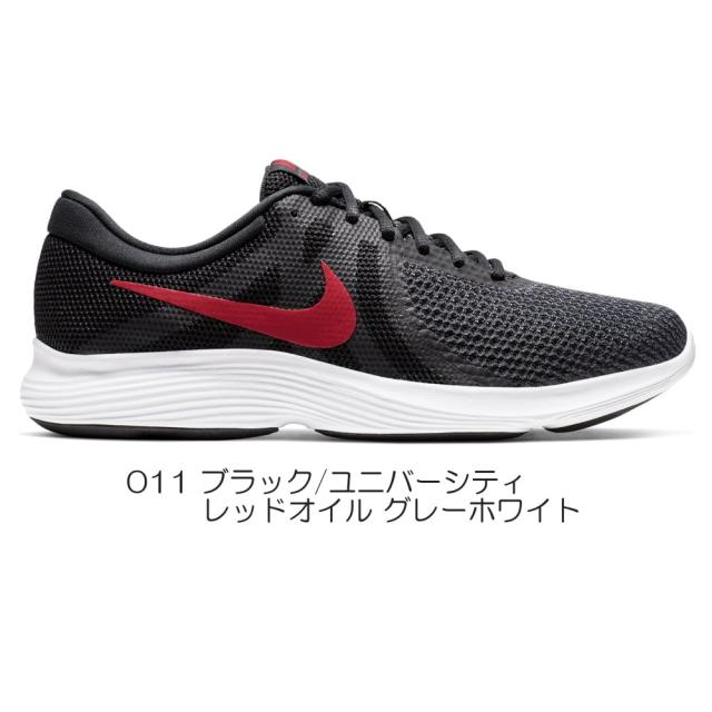 Nike ナイキ メンズ ランニングシューズ レボリューション4 靴 シューズ 男性用 ジョギング 90n カラー011の通販はau Pay マーケット クーポン配布中 Swimshopヒカリスポーツ