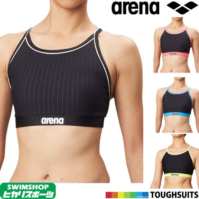 還元祭クーポン使えるお店 アリーナ Arena 競泳水着 レディース 練習用水着 ブラトップフレックス タフスーツ タフスキンストライプ の通販はau Pay マーケット クーポン配布中 Swimshopヒカリスポーツ